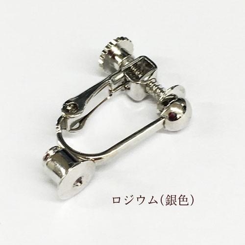 イヤリングコンバーター ネジバネ式4mmポストタイプピアス用 1ペア(2個