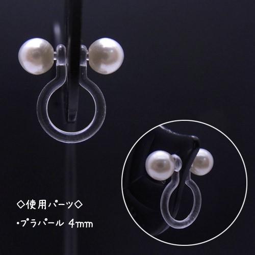 基礎金具 樹脂ノンホールピアス (芯立・長) 2ペア（4個入） パーツ 樹脂製 ノンホール アレルギー対応 ハンドメイド クラフト アクセサリー |  | 01