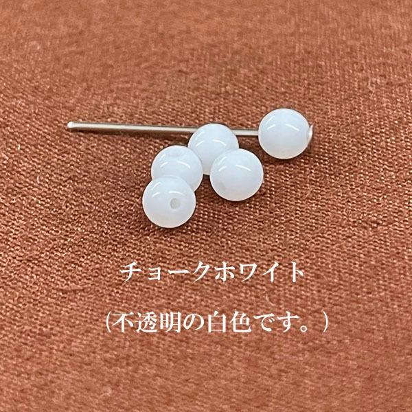 チェコビーズ ラウンド(4mm) 30個入 : ビーズショップ OuiOui - 通販
