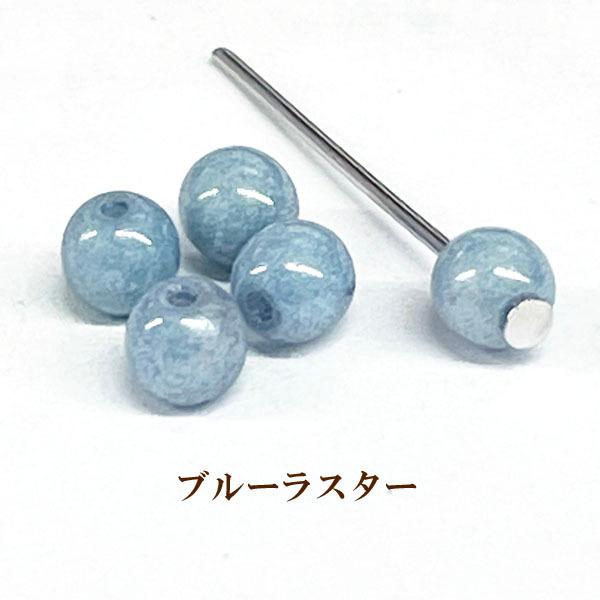 チェコビーズ ラウンド(4mm) 20個入 : ビーズショップ OuiOui - 通販 