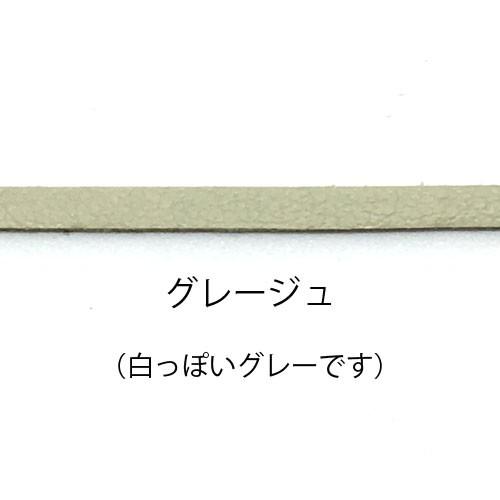 3.0mm幅・合成ひも 1本（90ｃｍ）｜ouioui-jc｜06