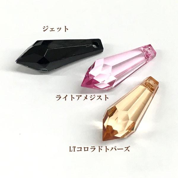 アクリルビーズ シャンデリア長しずく(28×10mm) 4個入 : ビーズ