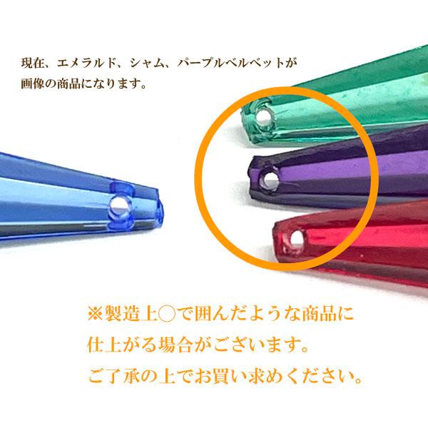 アクリルビーズ シャンデリア長しずく(24×8mm) 10個入 : ビーズ