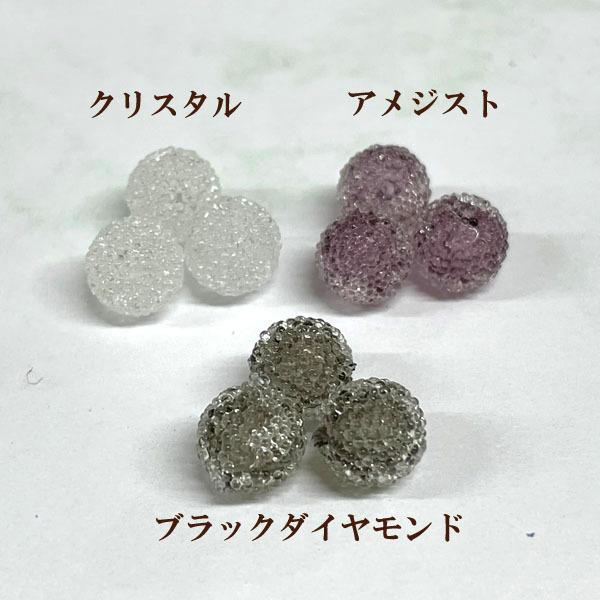 キャンディービーズ（5.5mm）20個入 |  | 01