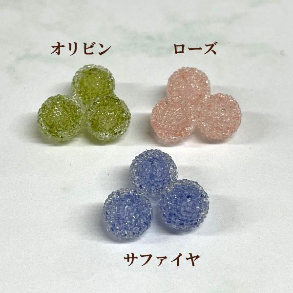 キャンディービーズ（7.5mm）10個入 : ビーズショップ OuiOui - 通販