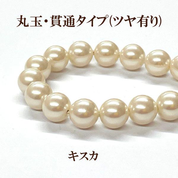 プラパール 4mm(キスカ)約200個入 : ビーズショップ OuiOui - 通販 - Yahoo!ショッピング