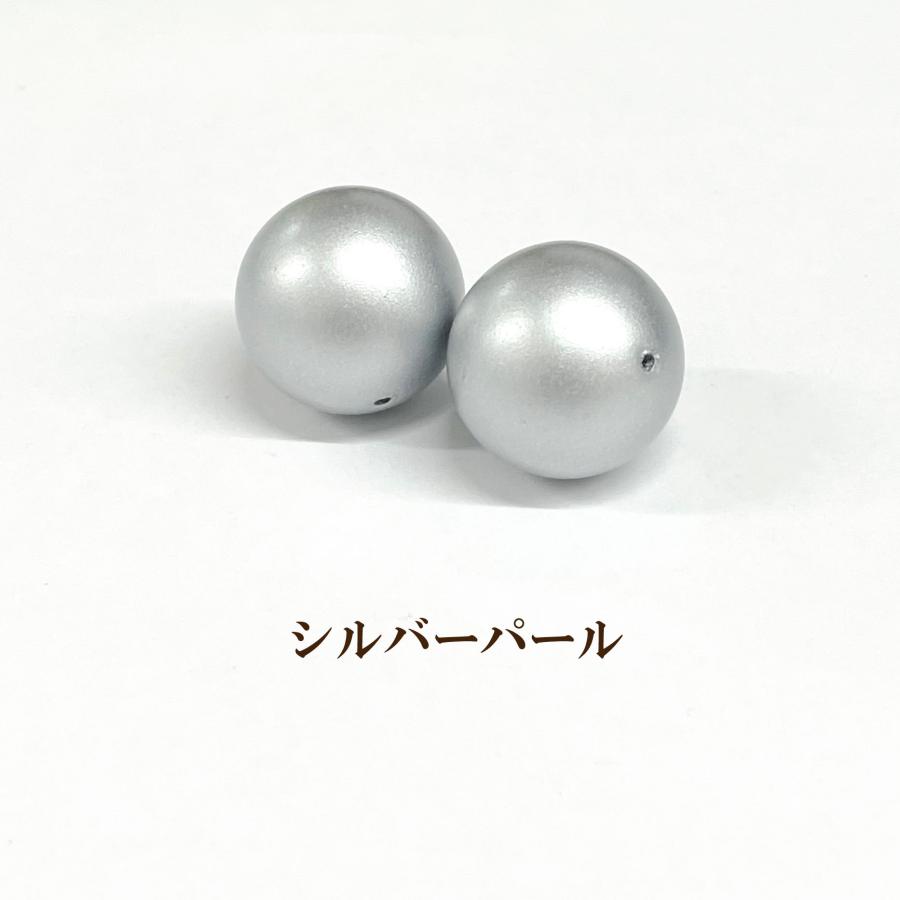 プラパール 20mm(シルバーパール)2個入 : ビーズショップ OuiOui - 通販 - Yahoo!ショッピング