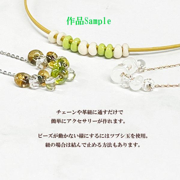 約4mm TOHO マガ玉ビーズ(M01クリスタル)約7g入 : ビーズショップ