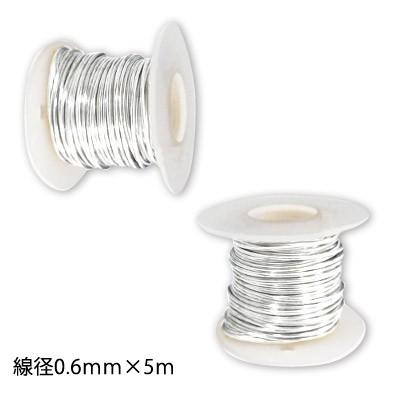 アーティスティックワイヤー ＃22 （線径0.6mm×5m）（ ノンター 