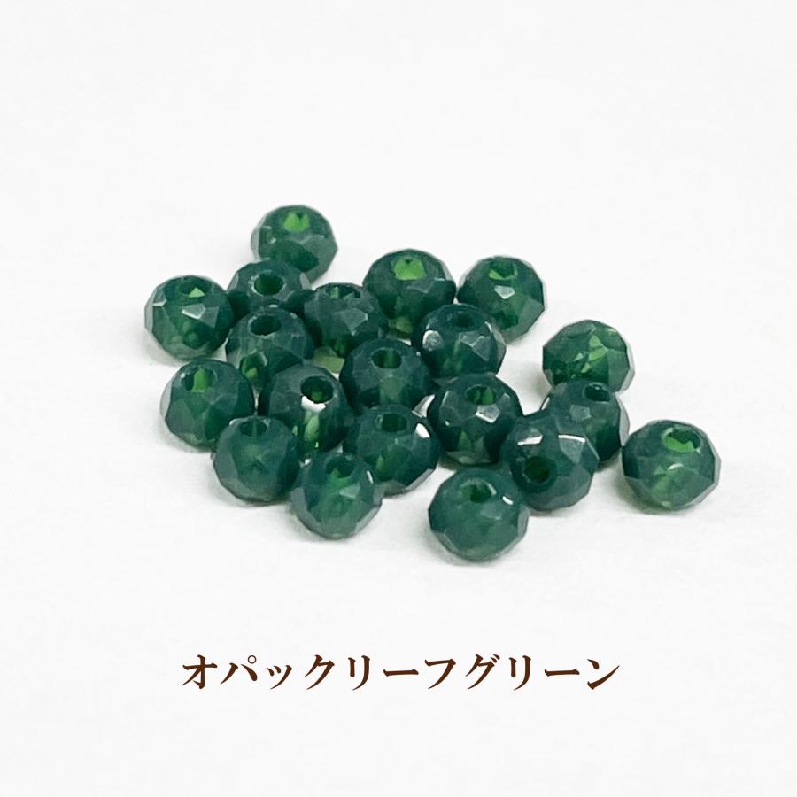ガラスビーズ ボタンカット （約2×3mm）・約95個入 （ OPリーフ 