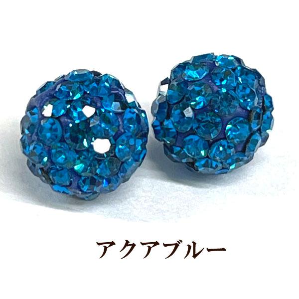 ラインストーンボール片穴(8mm)2個入 : ビーズショップ OuiOui - 通販