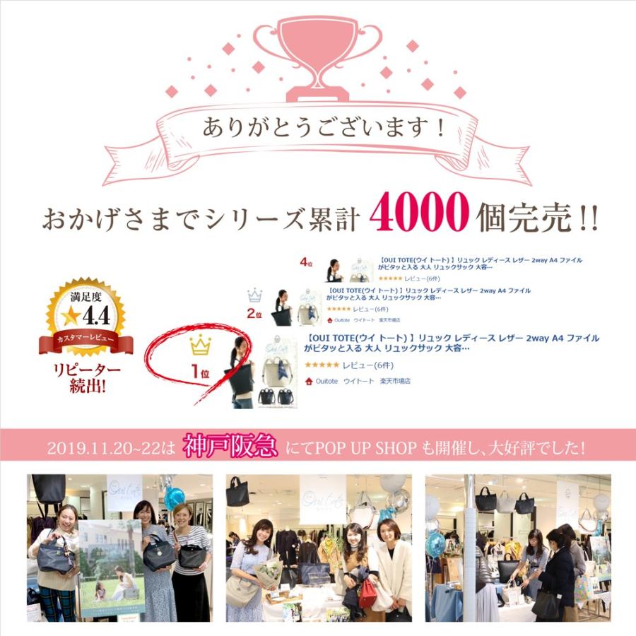 Oui Tote ウイ トート リュック レディース レザー 2way ファイル がピタッと入る 大人 リュックサック 大容量 軽量 通勤 通学 Ryukku01 Ouitote ウイトート公式ヤフー店 通販 Yahoo ショッピング