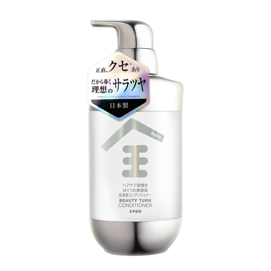 Seika全(ZEN) コンディショナー(CONDITIONER) セイカゼン 加水分解