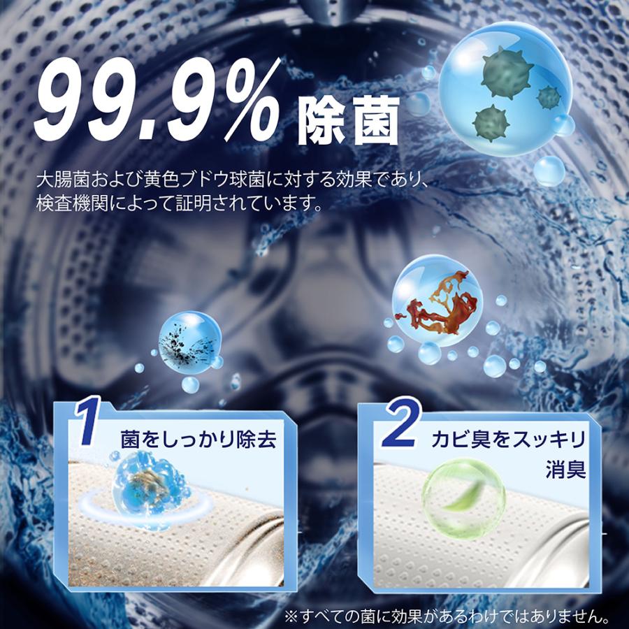 洗濯槽クリーナー Walch(ウォルシュ) 乳酸を使った人にも環境に