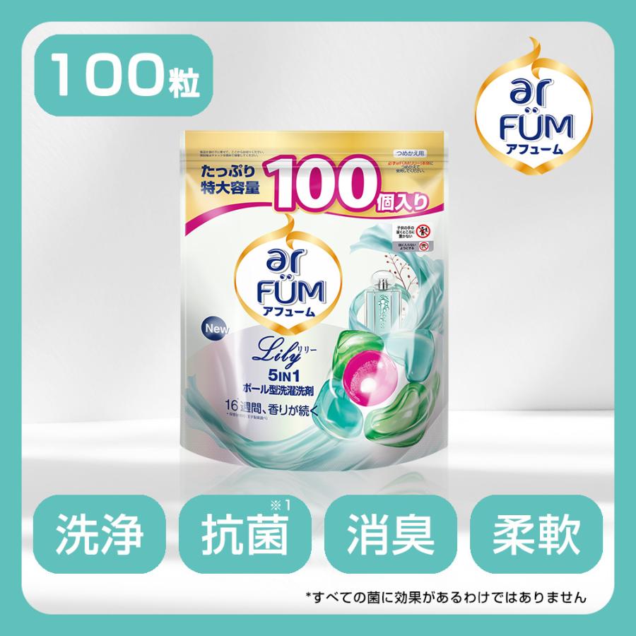 arFUM（アフューム） リリー Gel Magic Ball(ジェルマジックボール