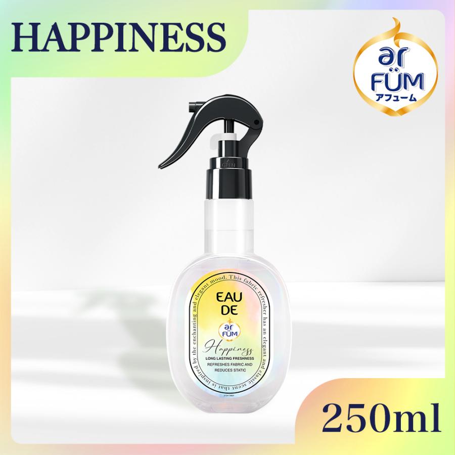 arFUM(アフューム) フレグランススプレー 衣類・布製品用消臭剤 しわ取り 除菌 消臭 Happiness (ハピネス) 250mL（Yahoo!・OUJI-SHOP Yahoo!店）