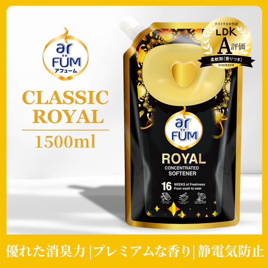 arFUM（アフューム） Black Label 柔軟剤 仕上げ剤 液体 クラシック