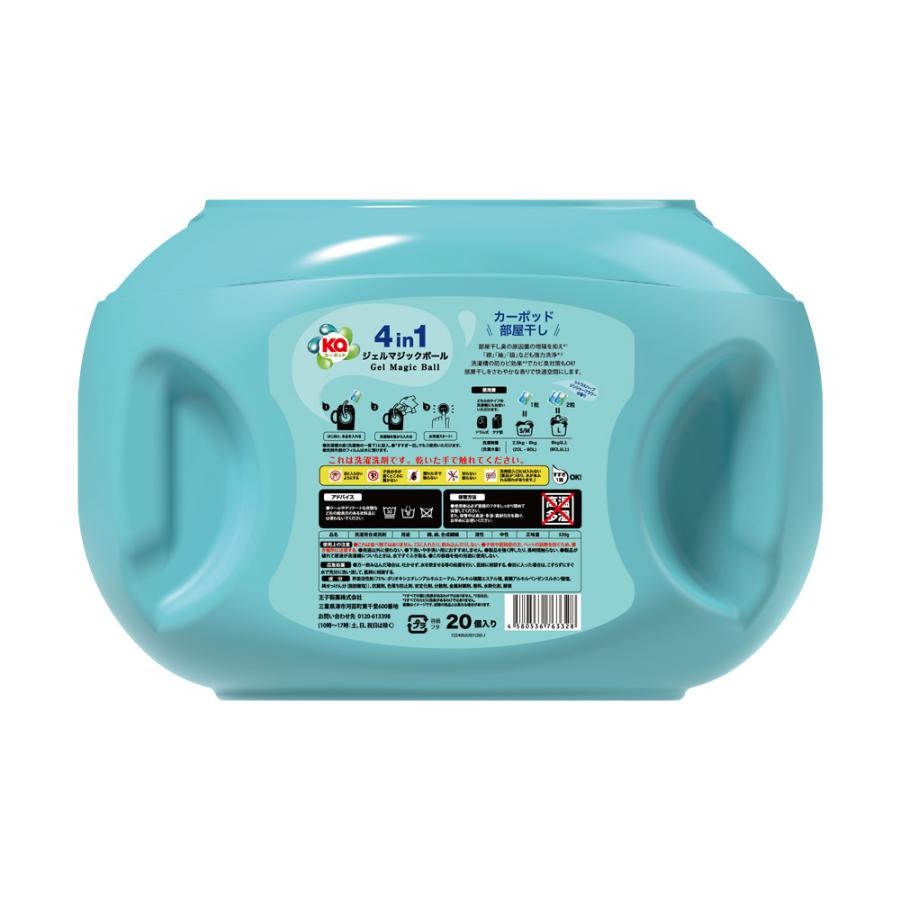 KaPOD（カーポッド） 洗濯洗剤 部屋干しEX 部屋干しEX Gel Magic Ball 