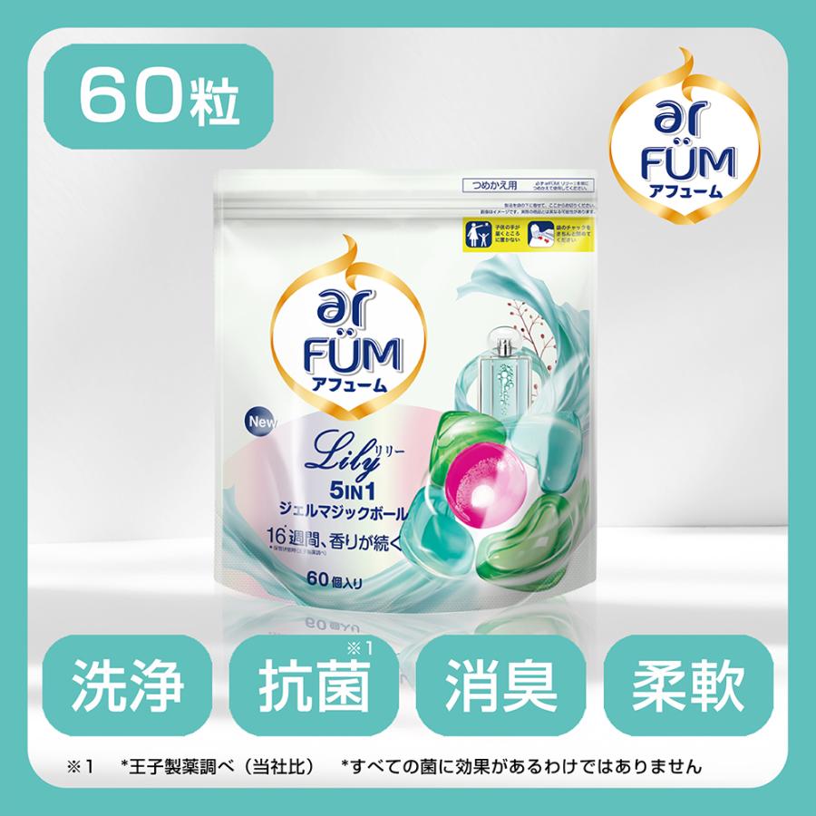 arFUM（アフューム） 【韓国1.2億個販売突破】 リリー Gel Magic Ball