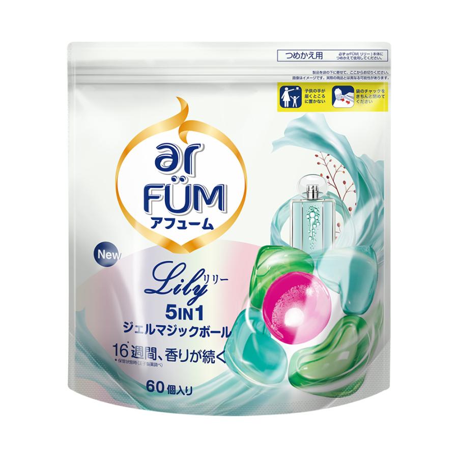 arFUM アフューム ジェルマジックボール リリー 200個 arFUM（アフューム） 【累計2億粒販売突破】 リリー Gel Magic Ball