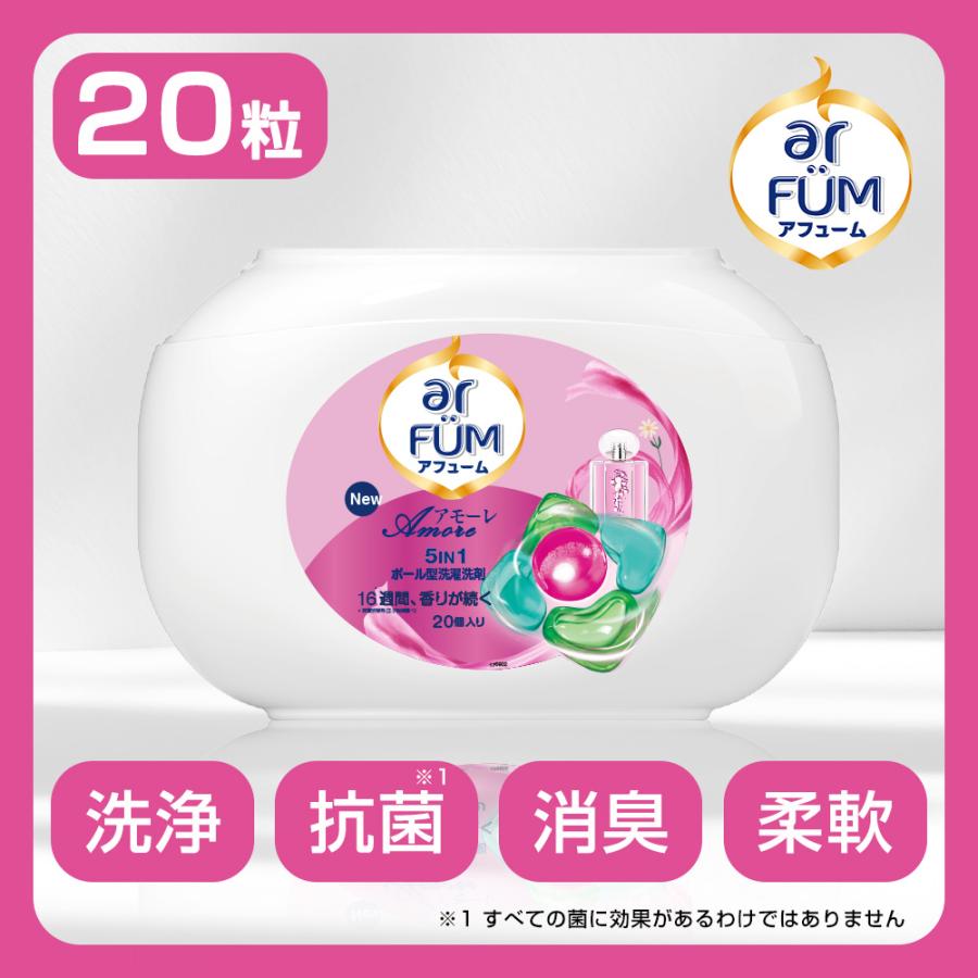 アフューム アモーレ ジェルマジックボール 60個入り×5袋セット Amazon.co.jp: 洗濯洗剤 アフューム arfum アモーレ Amore