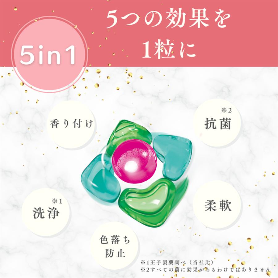 arFUM アフューム アモーレ Gel Magic Ball(ジェルマジック