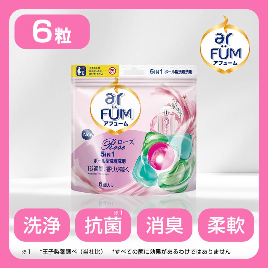 arFUM（アフューム） 【韓国1.2億個販売突破】 ローズ Gel Magic Ball 
