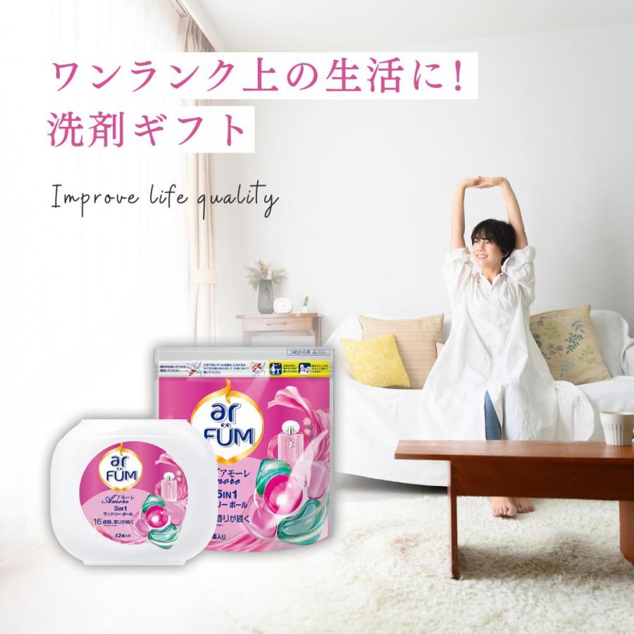 【韓国1.2億個突破！】　アフューム　アモーレ　本体+詰め替えセット Amazon.co.jp: 【韓国1.2億個販売突破】洗濯洗剤 アフューム