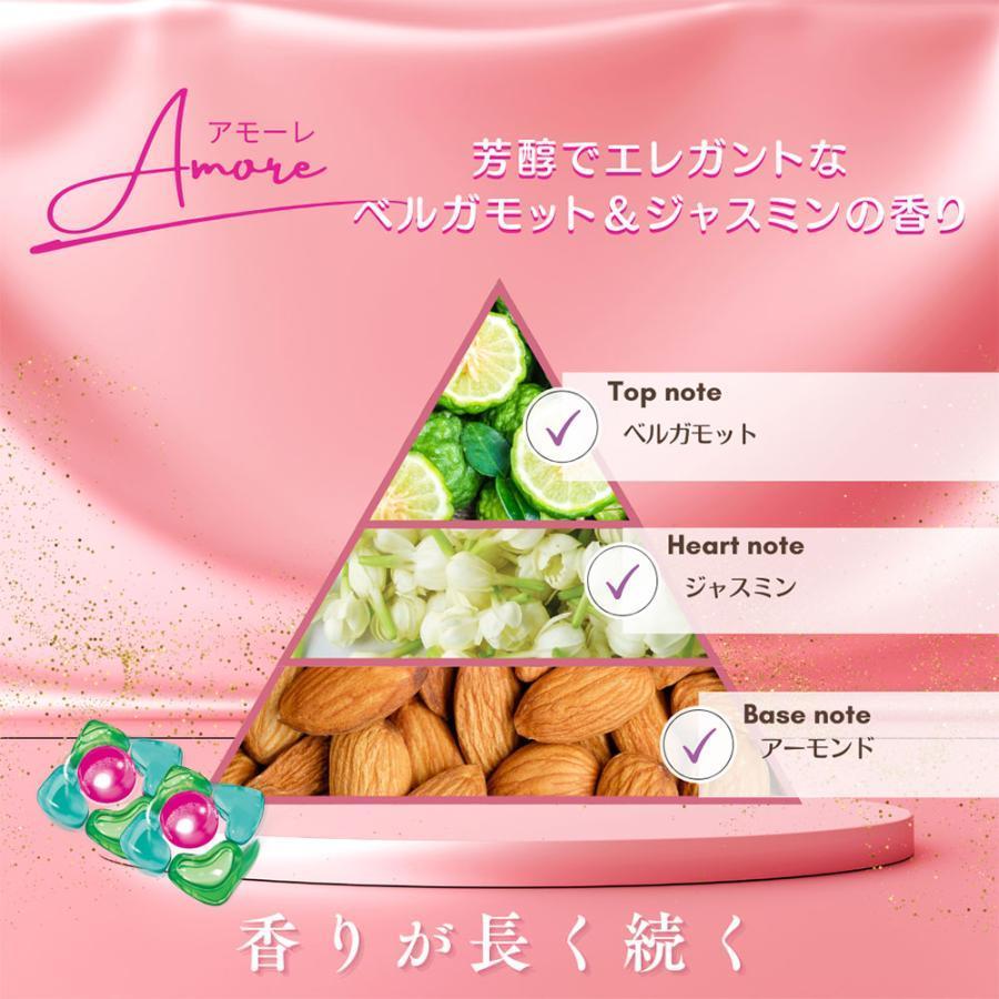 arFUM（アフューム） 【韓国1.2億個販売突破】 洗濯洗剤 アモーレ