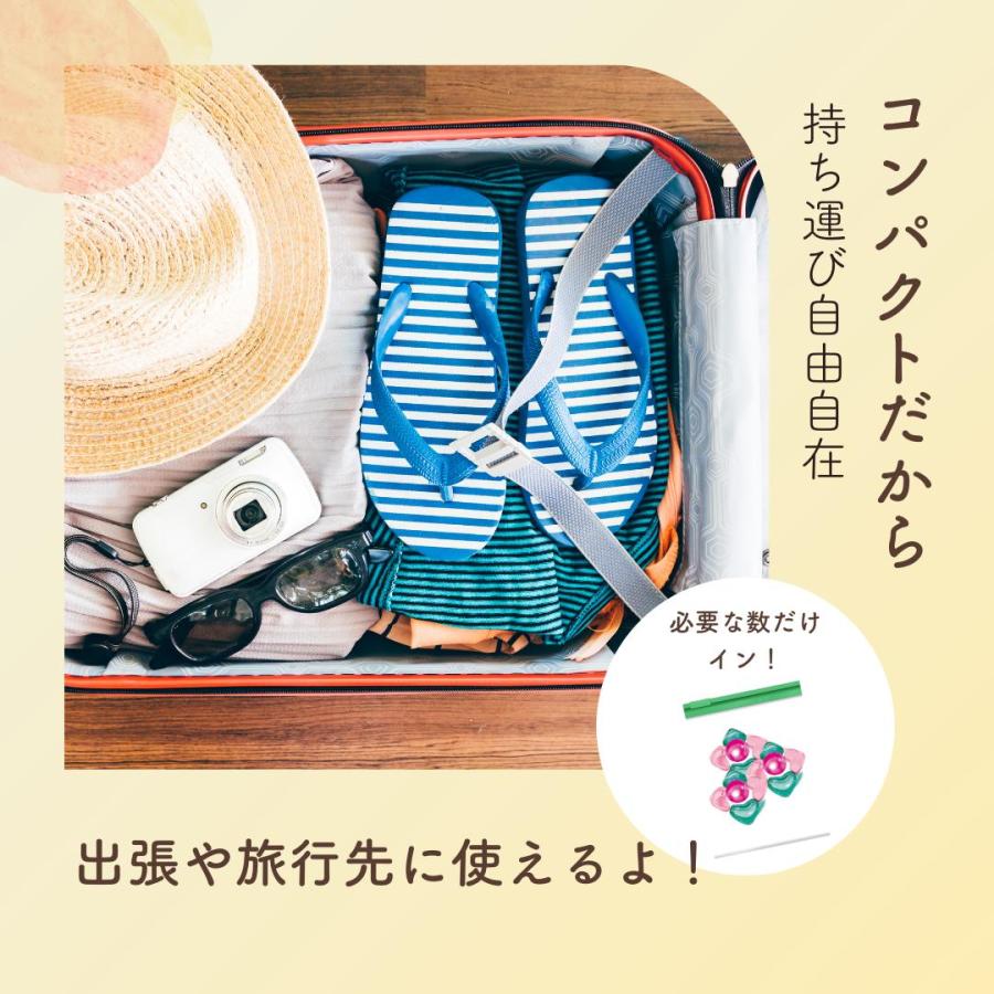 洗濯洗剤 アフューム アモーレ 詰め替え 60粒入×3袋｜oujiseiyaku｜18