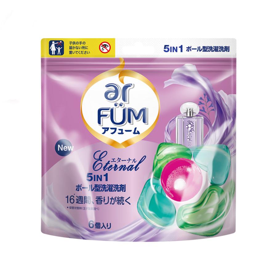 arFUM ボール型洗濯洗剤 Gel Magic Ball(ジェルマジックボール