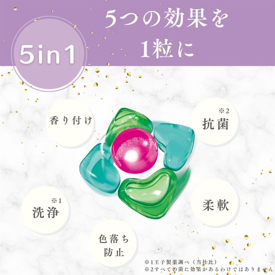 arFUM ボール型洗濯洗剤 Gel Magic Ball(ジェルマジックボール