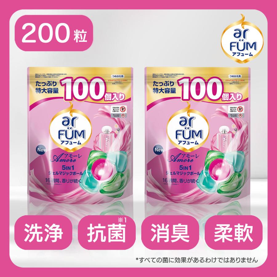 arFUM（アフューム） 【韓国1.2億個販売突破】 アモーレ Gel Magic