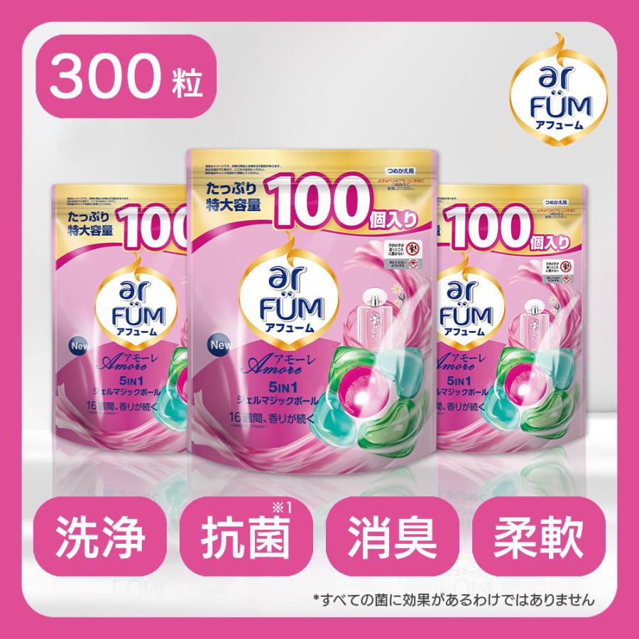 arFUM（アフューム） 【韓国1.2億個販売突破】 アモーレ Gel Magic 