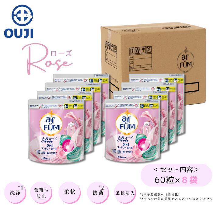 arFUM 【韓国1.2億個販売突破】 洗濯洗剤 アフューム ローズ arFUM 【韓国1.2億個販売突破】 洗濯洗剤 アフューム ローズ