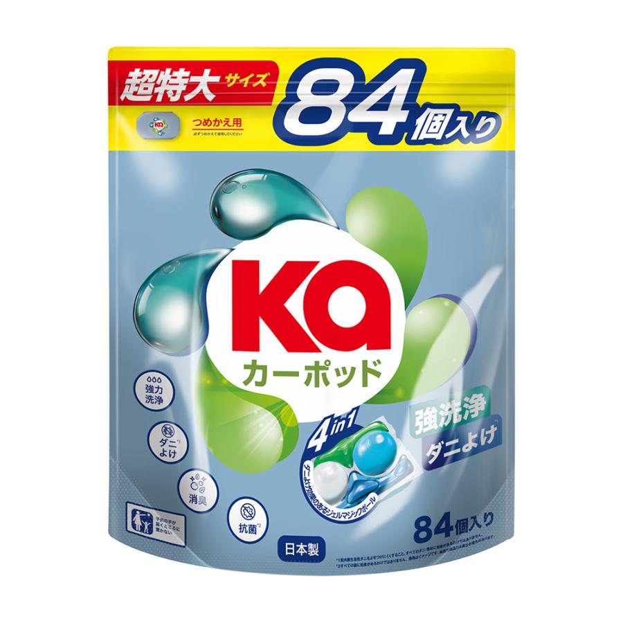 KaPOD（カーポッド） 洗濯洗剤 ダニ除け効果 4in1 Gel Magic Ball 