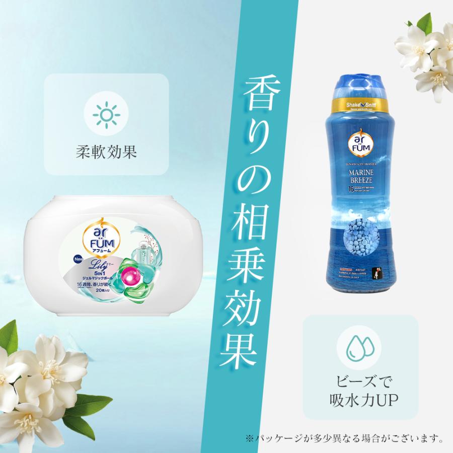 arFUM（アフューム） Gel Magic Ball(ジェルマジックボール) リリー