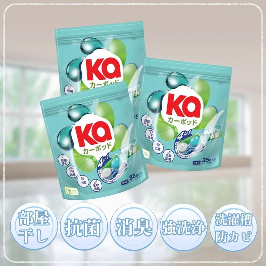 洗濯洗剤 カインズ 抗菌 作業着用洗剤 消臭成分配合 本体 750g | 洗濯洗剤