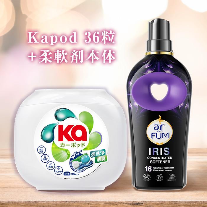 KaPOD（カーポッド） Gel Magic Ball(ジェルマジックボール) ボール型