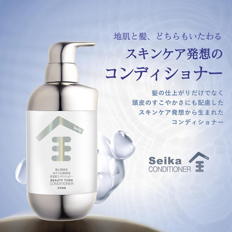 Seika全(ZEN) セイカゼン セット シャンプー(SHAMPOO