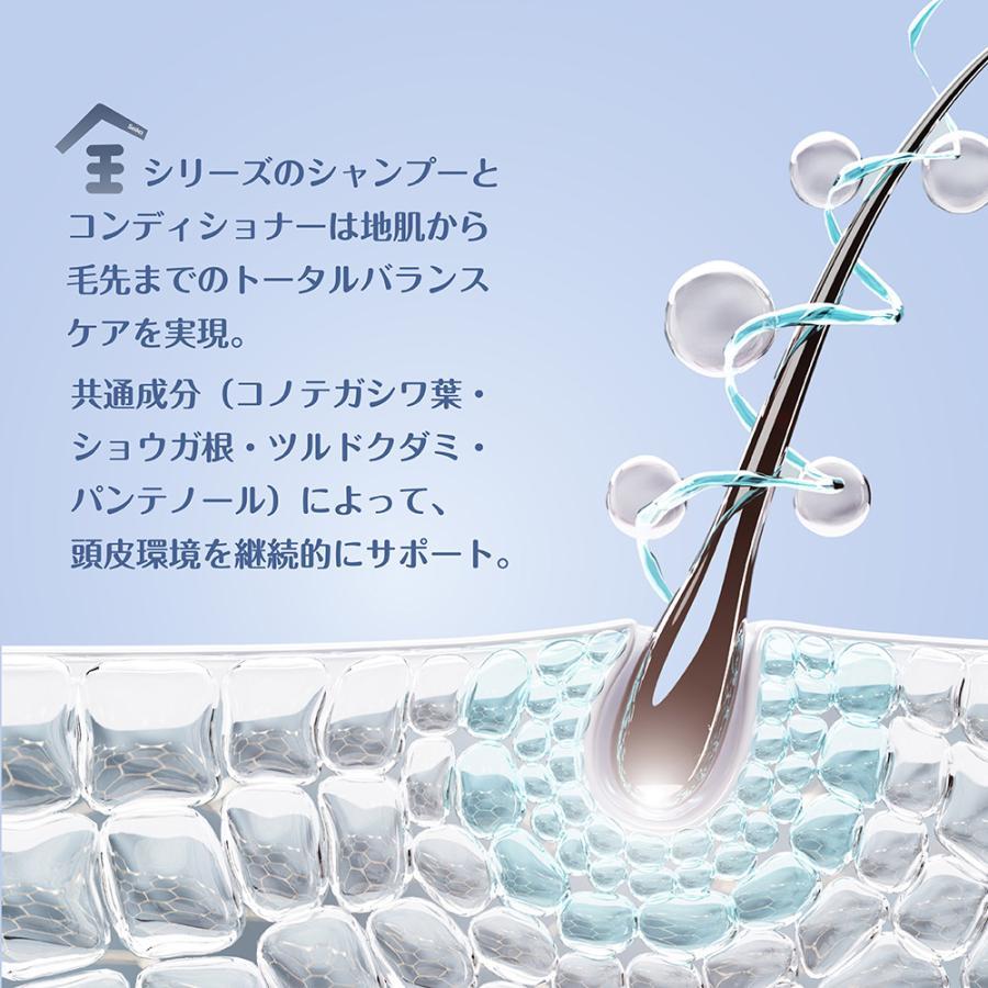 Seika全(ZEN) セイカゼン セット シャンプー(SHAMPOO