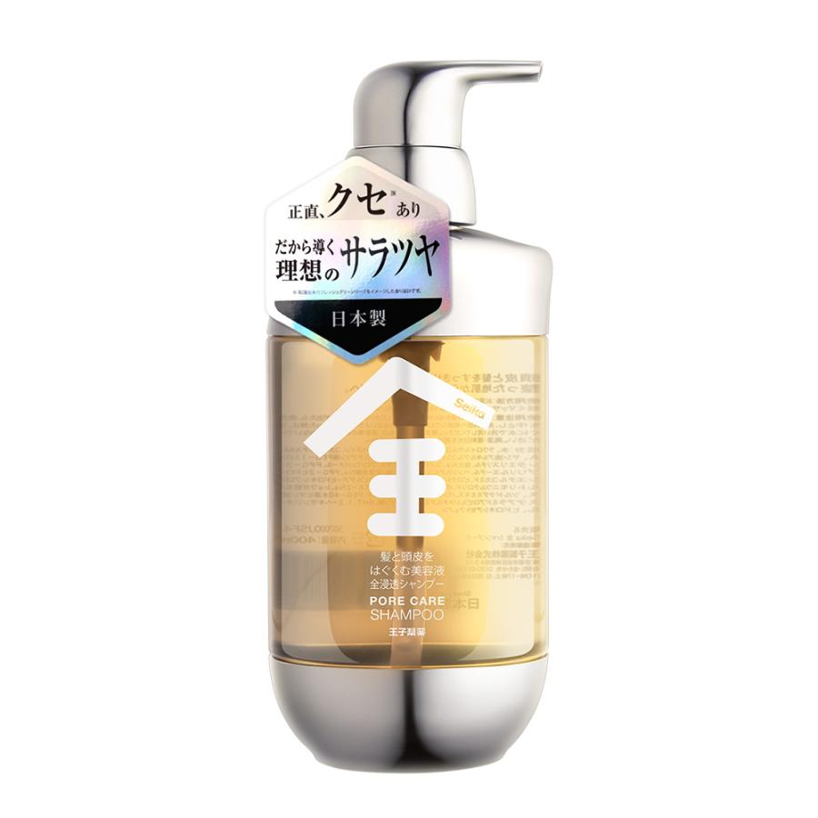 Seika全(ZEN) セイカゼン セット シャンプー(SHAMPOO