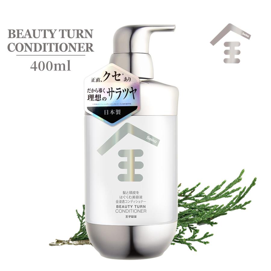 Seika全(ZEN) セイカゼン セット シャンプー(SHAMPOO