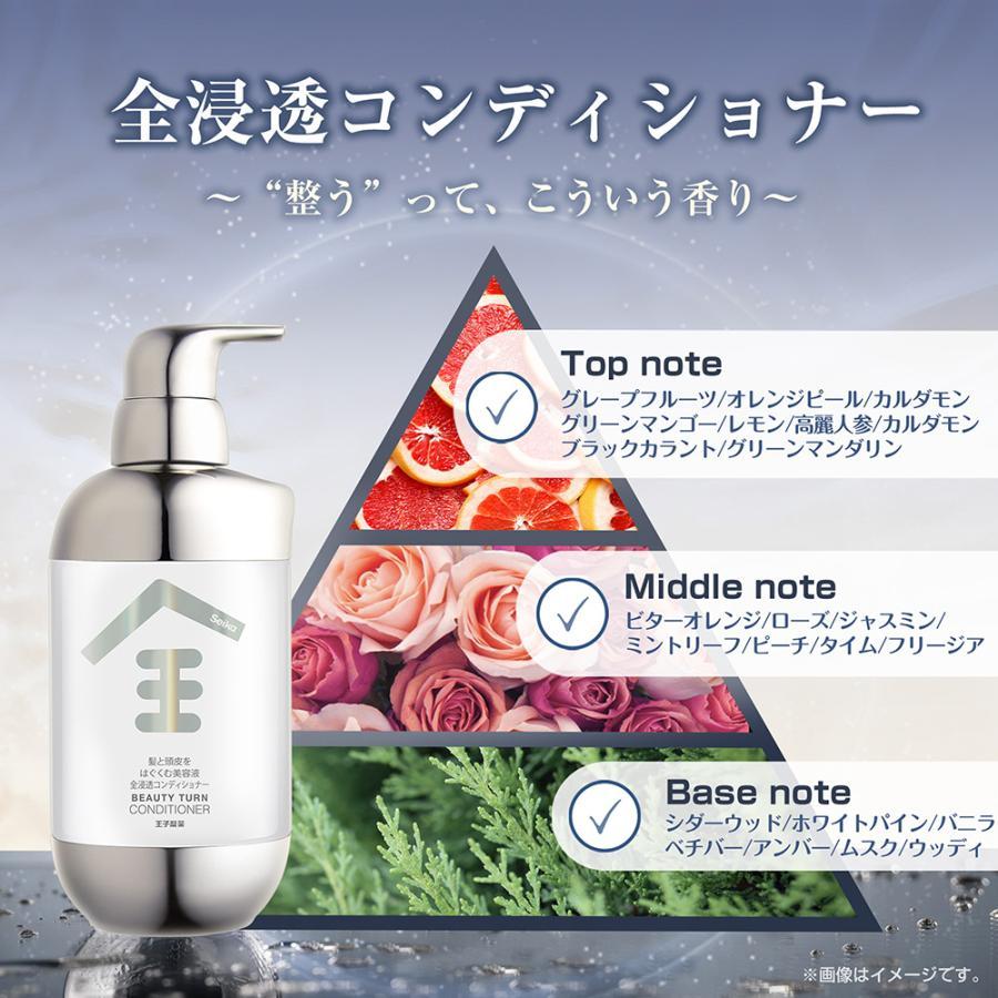 Seika全(ZEN) セイカゼン セット シャンプー(SHAMPOO