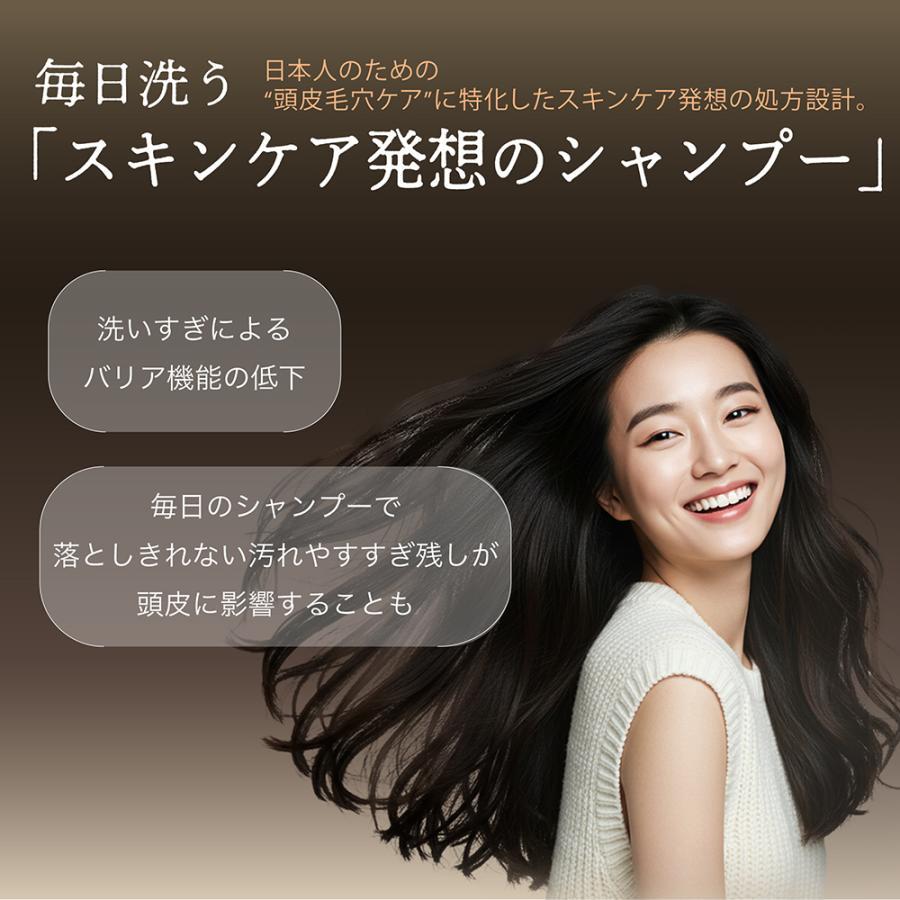 Seika全(ZEN) セイカゼン セット シャンプー(SHAMPOO