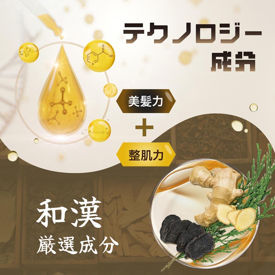 Seika全(ZEN) セイカゼン セット シャンプー(SHAMPOO
