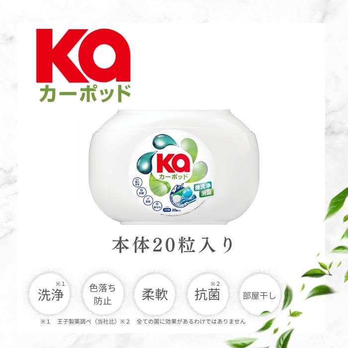 日用品まとめ売り20点/洗剤、柔軟剤など 楽天市場】【P2倍5％OFFクーポン有】柔軟剤入り洗濯洗剤 無添加