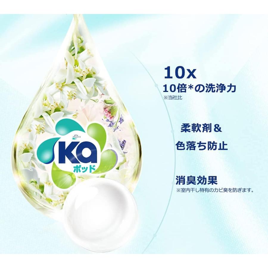 KaPOD（カーポッド） 洗濯洗剤 4in1 ジェルマジックボール ボール型