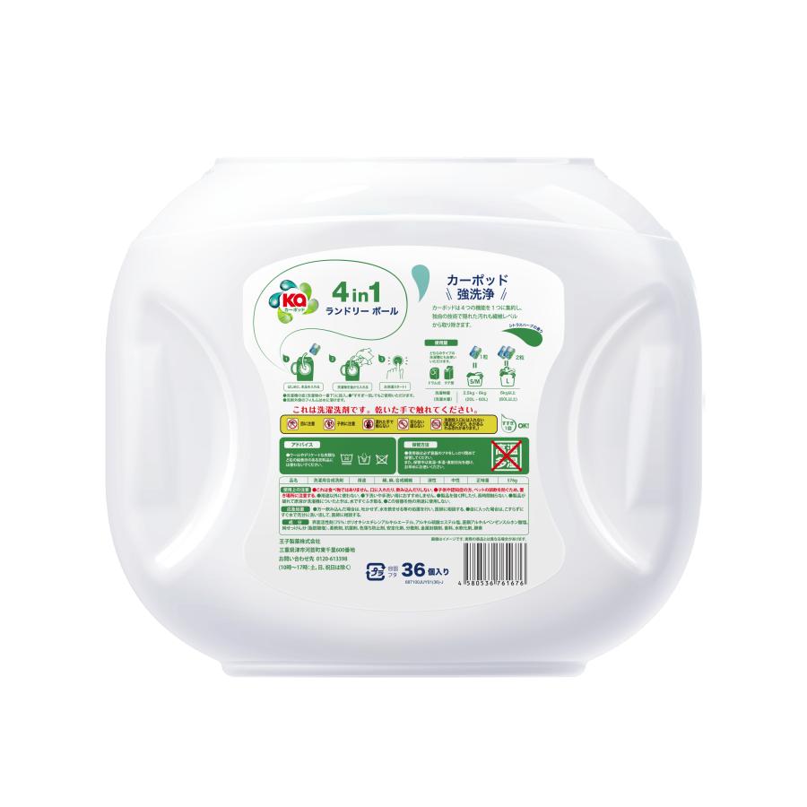 【値下げ】ボールド ジェルボール 部屋干し ハーバルグリーンの香り 22個 値下げ】ボールド ジェルボール 部屋干し ハーバルグリーンの