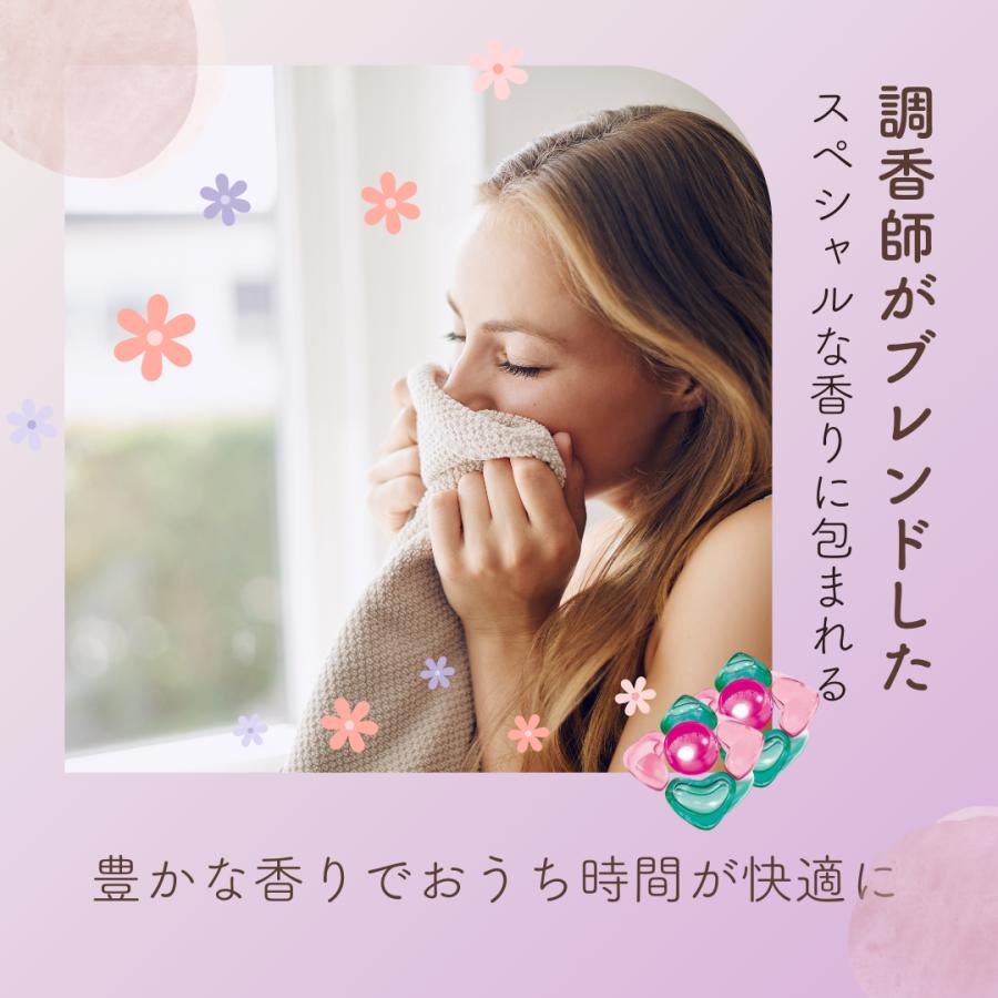 KaPOD（カーポッド） 洗濯洗剤 4in1 ジェルマジックボール ボール型